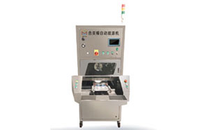 200X六軸 合頁模玩具自動噴油機